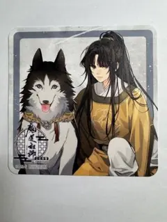 魔道祖師 公式茶屋 コースター　金凌　特典　ノベルティ