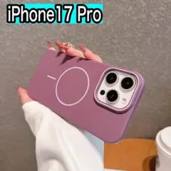 iPhone17 ケース　パープル マグセーフ 新品 マット調　韓国　人気