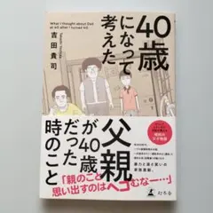 Item thumbnail for item ab4e7e6e-9f96-4ac1-a14c-e84bf4193bb6