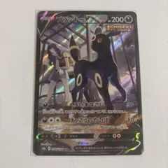 ブラッキーV CSR S8b VMAXクライマックス 244/184