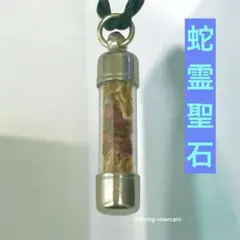 2026年最新】レクライ石の人気アイテム - メルカリ