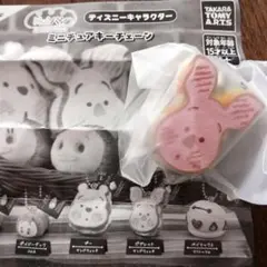 匿名即日発送♥Nuiパン ミニチュアキーチェーン ピグレット サンドウィッチ