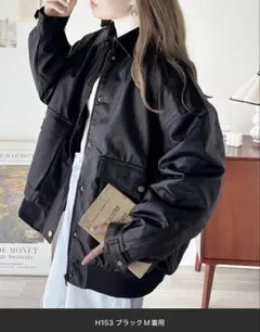 Java/ジャバ/レザーブルゾン/ヴィンテージ/オーバーサイズ/レザー/ブラック