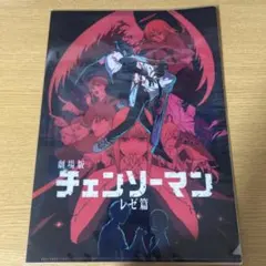 j*o様 台湾 限定 劇場版 映画 チェンソーマン レゼ編 特典 A3 ポスター