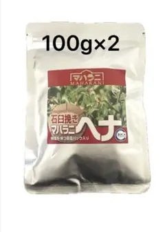 2024年産 マハラニヘナ 機械挽き - メルカリ