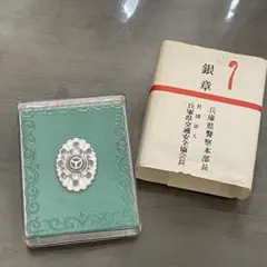 兵庫県交通安全協会 銀章 警察本部 表彰記念品のサムネイル