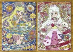 ひみつのアイプリ ★ リング4弾 星4 まとめ売り ★ 2枚セット