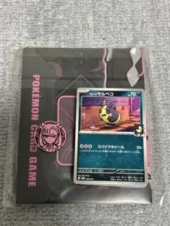 マリィのオーロンゲex スターター