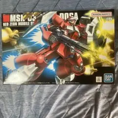 Item thumbnail for item aced1ac3-43cf-4aa1-adc5-eabcc6150df3