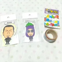 天竺鼠 3点セット