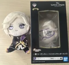 ツイステ　一番くじ　こてっと Cotetto ヴィル 式典服　実験着 2点