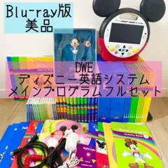 2025年最新】ミッキーメイト dweの人気アイテム - メルカリ
