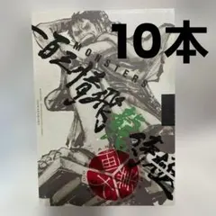 2026年最新】一百三情飛龍侍極の人気アイテム - メルカリ