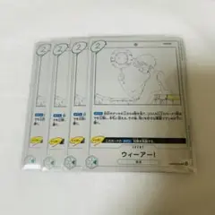 ワンピースカード ウィーアー! R 4枚セット