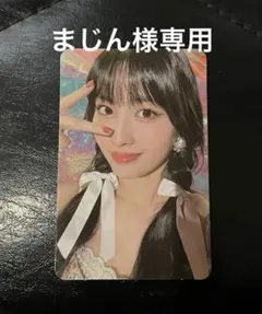 twice モモ　トレカ　まとめ売り　tasteoflove m96612065223_1.jpg?1720599202