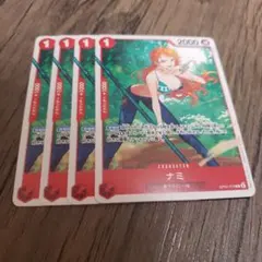 2026年最新】ナミ カードの人気アイテム - メルカリ