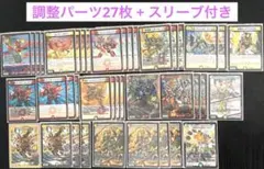 赤白サムライ スリーブ付き 2026年最新】赤白サムライの人気アイテム - メルカリ