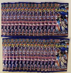 ポケモンカードゲームMEGA ニンジャスピナー30パック②