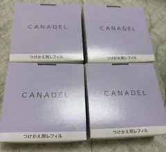 2025年最新】レフィル カナデルの人気アイテム - メルカリ