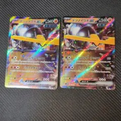 テツノイワオex