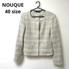 NOUQUE ノーカラーツイードジャケット アイボリー　40 薄いベージュ