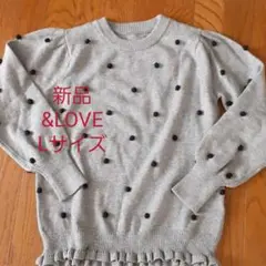 &LOVE　ドットヤーンニット セーター　Lサイズ