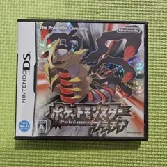 ポケットモンスター　プラチナ　ニンテンドーDS　ソフト