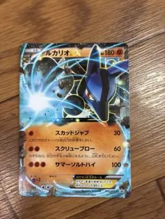 ポケモンカード プロモ ルカリオ LV.X DP - メルカリ