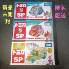 2026年最新】ズートピア トミカの人気アイテム - メルカリ