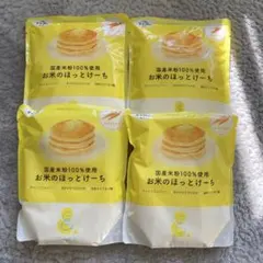 お米のほっとけーち にんじん入り 4袋