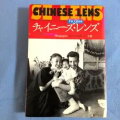 Item thumbnail for item ea62c962-925f-4d22-8ae6-f73f55379998