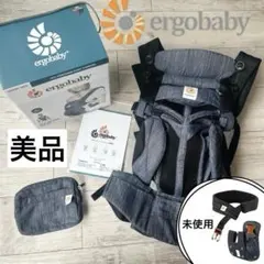 ergobabyエルゴベビーベビーキャリア　抱っこ紐　オムニ360 デニム