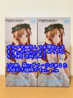 2025年最新】「ソードアート・オンライン」 SAOフィギュア1 アスナの