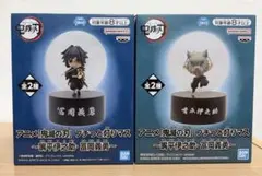 【新品未開封】鬼滅の刃 プチっと灯りマス 伊之助 冨岡義勇 2種セットのサムネイル
