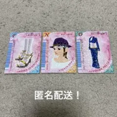 セガラッキーくじ ラブandベリー ラブベリ カード