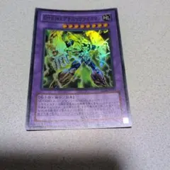 遊戯王 E ・HERO プラズマヴァイスマン スーパー - メルカリ