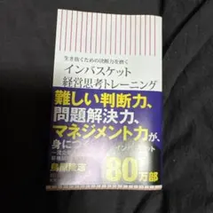 Item thumbnail for item 8b1d0035-f1d5-47a1-b5f1-73a55ed92c7f