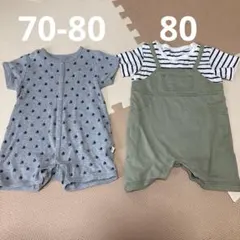 半袖ロンパース　80サイズ　2枚セット