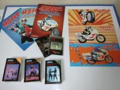 1999年カルビー　仮面ライダーチップスカード　コンプリート