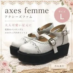♡アクシーズファム♡　 L 　厚底　メリージェーン 　ロリータのサムネイル