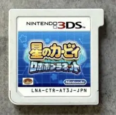 星のカービィ ロボボプラネット ニンテンドー3DS用ソフト