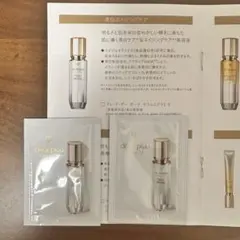 資生堂 クレ・ド・ポー ボーテ セラムエクラS II