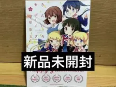 きんいろモザイク 11 animate限定