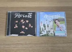 MATSURICDセット渡辺真トレカ付き