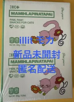 ILLIT PAWPAW 新品未開封アルバム モカ - メルカリ