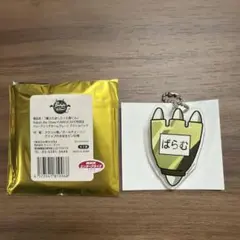 魔入りました！入間くん　ネームプレート　バラム