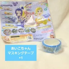 も～っと！おジャ魔女どれみ あそーとコレクション2 マスキングテープ