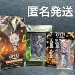 一番くじ　ホロライブ　Cyberpunk Style 猫又おかゆ　セット