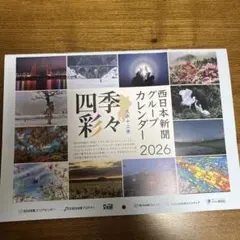 Item thumbnail for item acc5c622-81f5-4a5e-a0e5-1c4b2cd44ce6