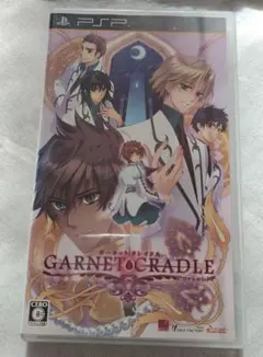 ガーネットクレイドル GARNET CRADLE 鍵の姫巫女 PSP 中古